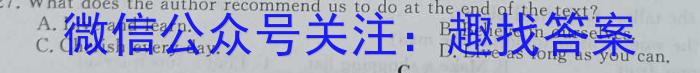 陕西省2023秋季九年级期末素养测评卷英语