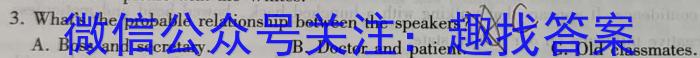 陕西省汉阴县2023-204学年度九年级第一学期期末学科素养检测英语