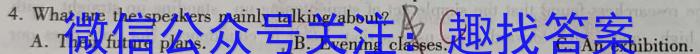 2023-2024年度河南省高三一轮复习阶段性检测(五)5(24-240C)英语试卷答案