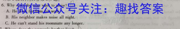 ［江西大联考］江西省2025届高三年级7月联考（无标识）英语