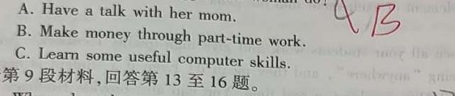 河北省2023~2024学年度八年级上学期阶段评估(二)[3L-HEB]英语试卷答案