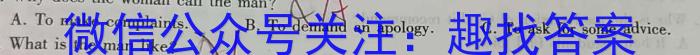 2024届重庆市第八中学高三下学期适应性(七)(黑黑黑白白白)英语试卷答案