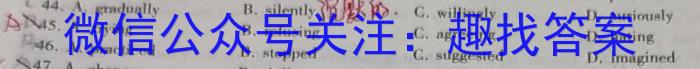 昆明市第一中学2024届高中新课标高三第七次高考仿真模拟英语试卷答案