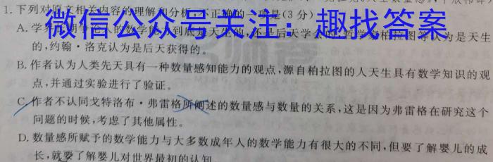 [莆田二检]莆田市2024届高中毕业班第二次教学质量检测试卷/语文