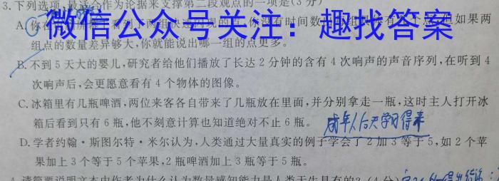 贵州省遵义市红花岗区2024年中考第一次模拟考试语文