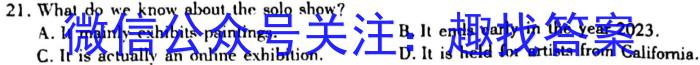 吉安市高一上学期期末教学质量检测(2024.1)英语