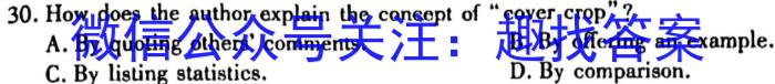 江西省2023-2024学年度第一学期八年级期末作业题英语试卷答案