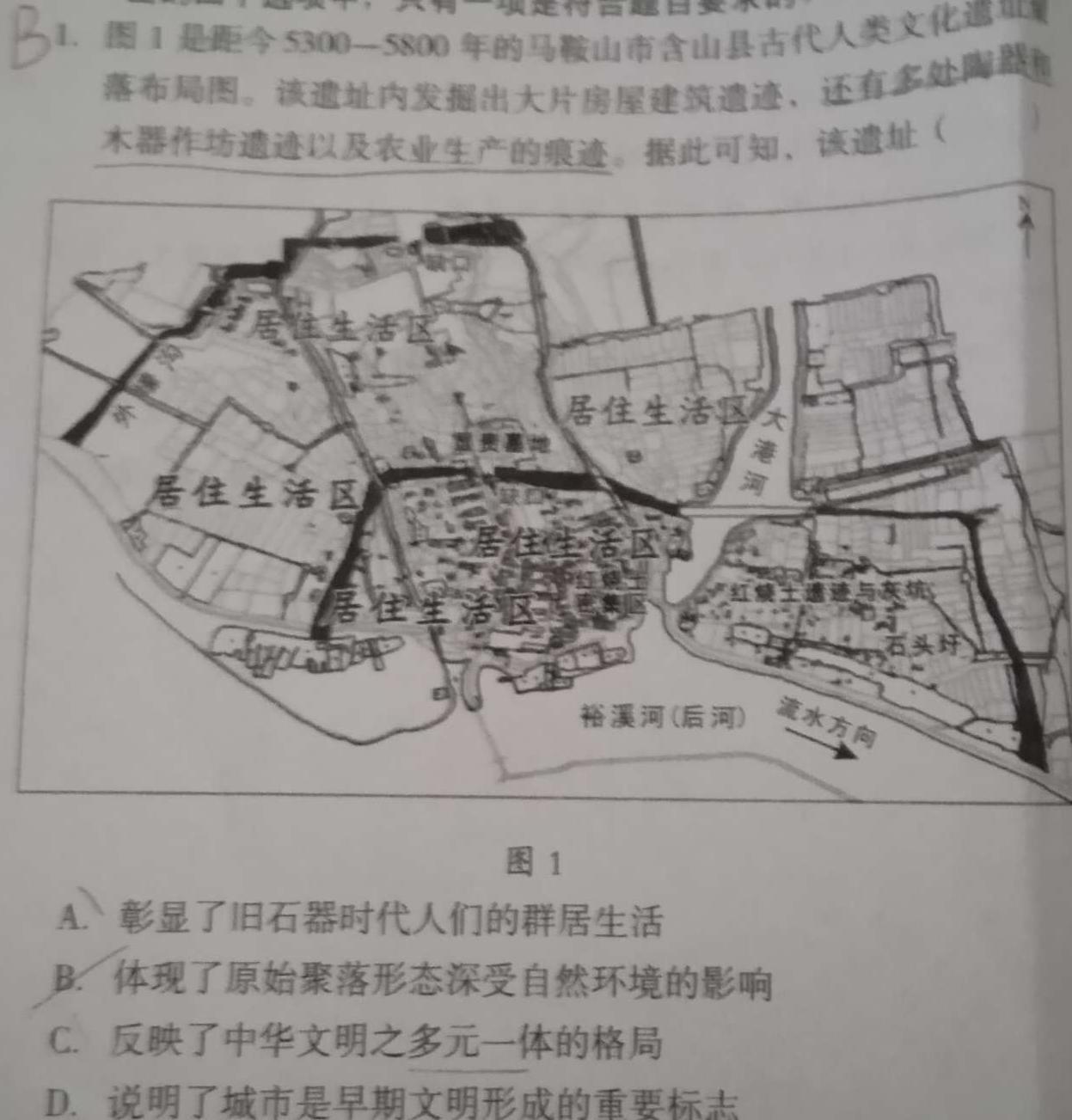 安徽省宿州市省、市示范高中2023-2024学年度高一第二学期期中教学质量检测历史