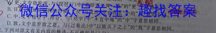 安徽省铜陵市铜官区2023-2024学年度第一学期九年级期末质量监测语文