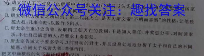 [南充一诊]四川省南充市高2024届高考适应性考试(一诊)/语文