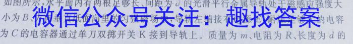 2022级贵百河 4月高二年级新高考月考测试h物理