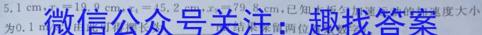 陕西省2023~2024学年度七年级第一学期期末调研(Y)物理试卷答案