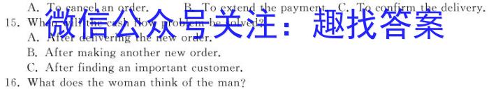 2024年陕西省初中学业水平考试押题卷英语