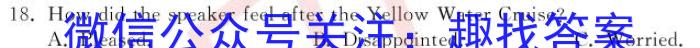 贵州省2024届六盘水市高三第三次诊断性监测英语试卷答案