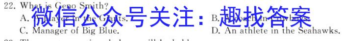 2024年河北省九地市初三模拟知识练习英语试卷答案