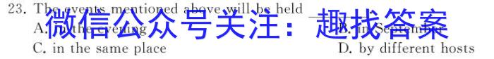 河北省沧州市2023-2024学年高二第二学期期末教学质量监测英语试卷答案