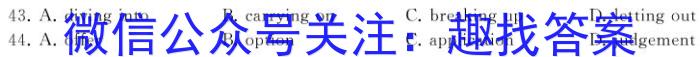 陕西省2024届高三年级教学质量监测（1.26）英语试卷答案