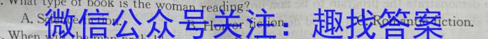 贵州省黔东南州2024届12月份高三统测(24-214C)英语