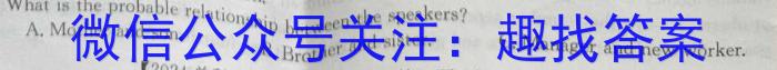 河北省2023-2024学年八年级第二学期第三次学情评估英语