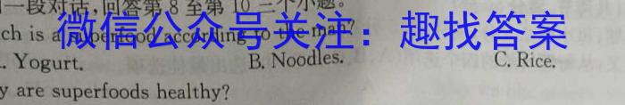2024꼶ѧͳһ⣨һӢx