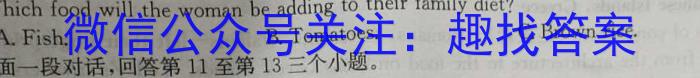 四川省眉山市高中2025届第三学期期末教学质量检测(2024.01)英语