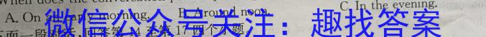 江西省2024届九年级期末考试（1.02）英语试卷答案