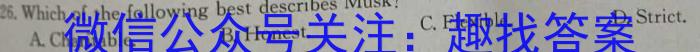 江西省宜春市2023-2024学年度九年级上第二次月考英语试卷答案