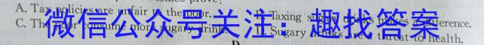 泸州市高2023级高二上学期期末统一考试英语试卷答案