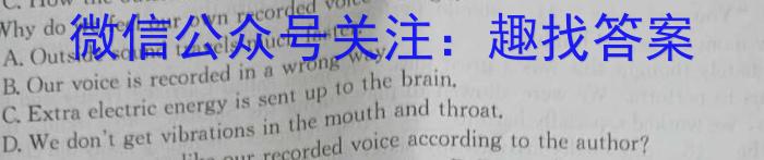 安徽省2025届八年级下学期期中考试（无标题）英语