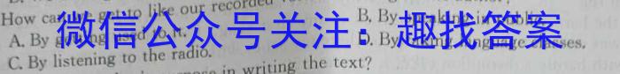 2024年新高考联考协作体高一2月收心考试英语试卷答案