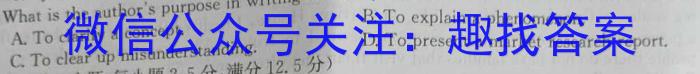 河北省2025届高三学生全过程纵向评价专题一英语试卷答案