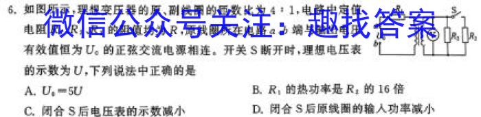 长春二实验中学高一(下)期中测试卷(4432A)物理试题答案