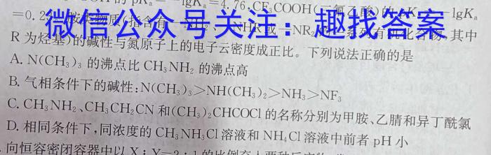 3衡水金卷先享题月考卷 2023-2024学年度上学期高三六调(湖南专版)考试化学试题