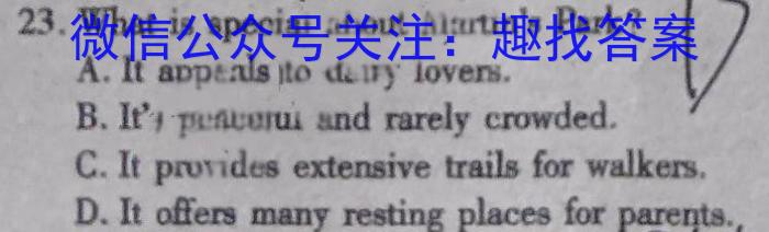 2024年湖南省普通高中学业水平合格性考试高二仿真试卷(专家版四)英语试卷答案