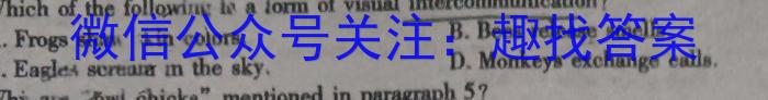 ʡ2023-2024ѧȵڶѧĩ꼶ѧӢx