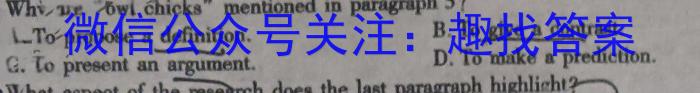 安徽省淮南市凤台县2023-2024学年第二学期九年级学期调研卷英语试卷答案