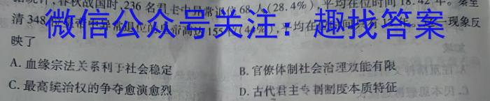 安徽省亳州市2024年3月份八年级模拟考试&政治