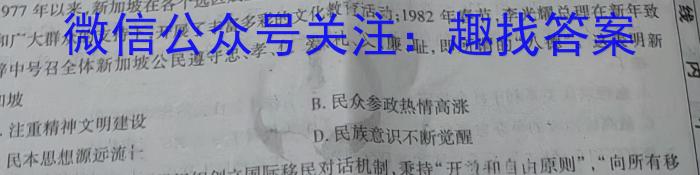 ݼʦ2023-2024ѧһĩ⿼ʷ
