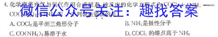 江西省2024年中考模拟示范卷 JX(五)5化学