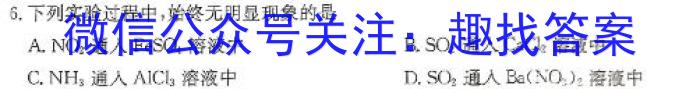 安徽省2023-2024学年八年级第二学期蚌埠G5教研联盟期中调研考试数学