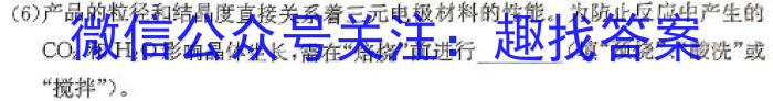 金考卷2024年普通高等学校招生全国统一考试 全国卷 预测卷(八)8数学