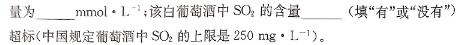 【热荐】广西省高二年级2024年春季学期入学联合检测卷（2月）化学