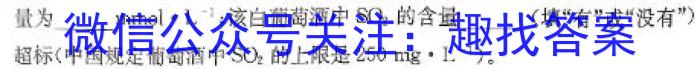 衡水名师卷 2024年高考模拟调研卷(新教材▣)(四)4数学