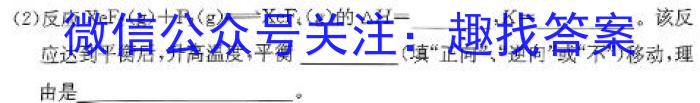 q2024年山西省初中学业水平考试适应性测试（二）化学