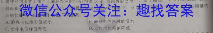 河北省邯郸市涉县2023-2024学年第二学期期末质量监测七年级数学