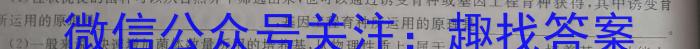 上饶市2023-2024学年度上学期高二期末教学质量测试生物学试题答案