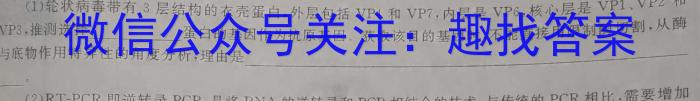 山东省菏泽市成武县育青中学2024级新初一综合素养评估检测考试数学