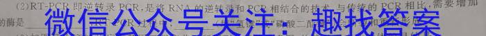 上进联考·稳派大联考2023-2024学年江西省高三年级下学期4月联考生物学试题答案