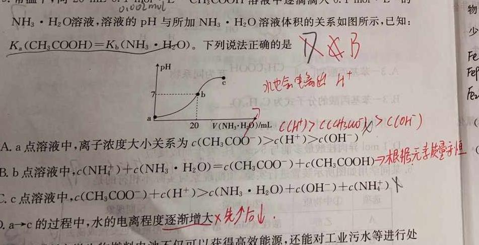 【热荐】重庆市松树桥中学校2023-2024学年（下）八年级开学学业质量抽测化学