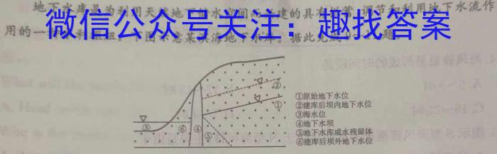 河北省2023-2024学年平泉市第一学期八年级期末考试地理.试题